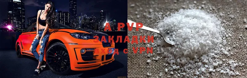 Alfa_PVP кристаллы  Кущёвская 