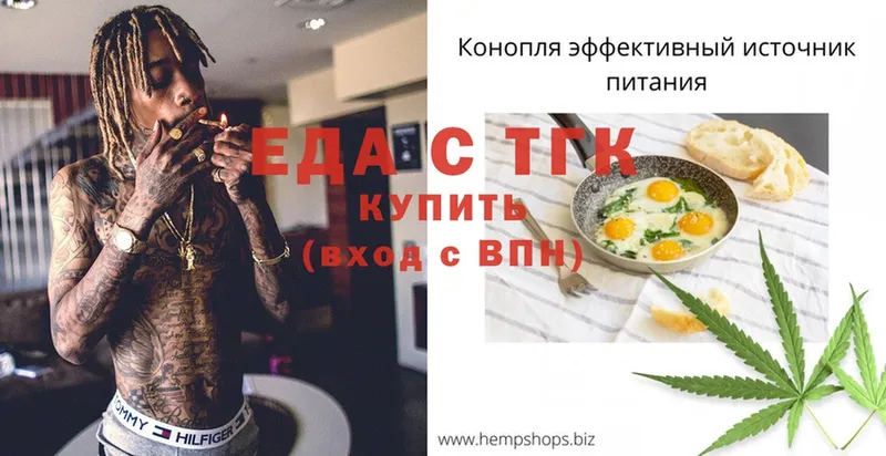 Cannafood конопля  мега ТОР  Кущёвская  купить наркотики цена 