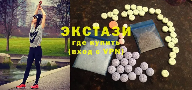 Ecstasy таблы  сколько стоит  Кущёвская 